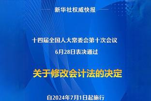 记者：尼日利亚可能退出对阿根廷的友谊赛，哥斯达黎加是备选